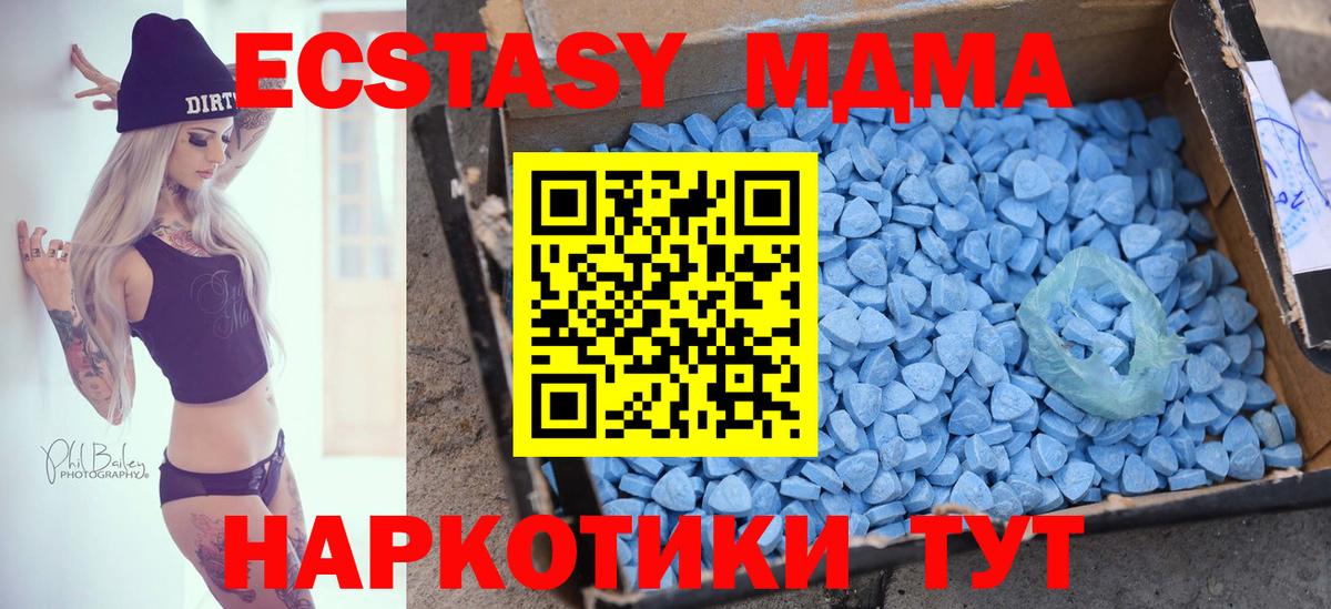 ЭКСТАЗИ  Вход с VPN  Меф МЯУ МЯУ   Ликино-Дулёво  Cocaine 