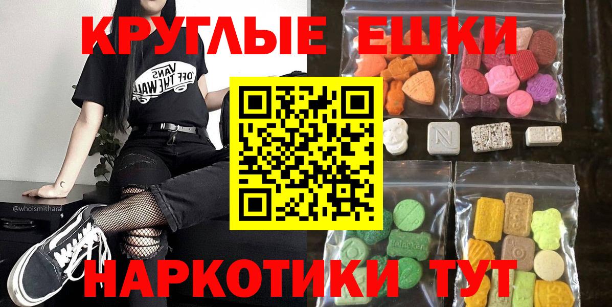 Ecstasy бентли  Ecstasy Philipp Plein  Ликино-Дулёво  ЭКСТАЗИ  Вход с VPN 