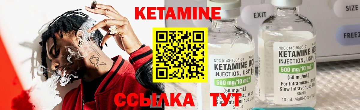 дарк нет формула  Вход с VPN  Ликино-Дулёво  КЕТАМИН VHQ  КЕТАМИН ketamine 