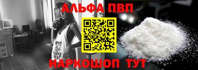 прущий лед Каменск-Уральский