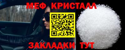 прущий лед Каменск-Уральский