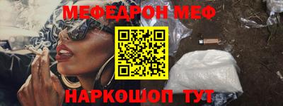 прущий лед Каменск-Уральский