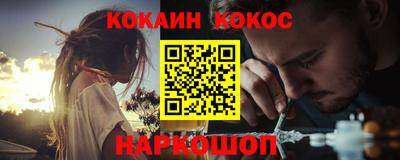 прущий лед Каменск-Уральский
