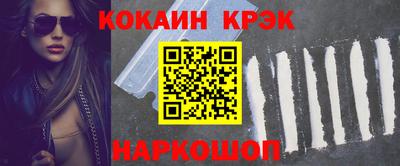 прущий лед Каменск-Уральский