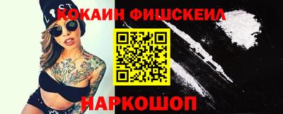 прущий лед Каменск-Уральский