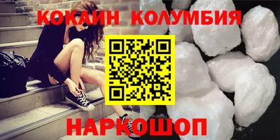 шишки Каменск-Шахтинский