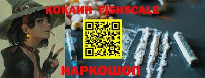 шишки Каменск-Шахтинский