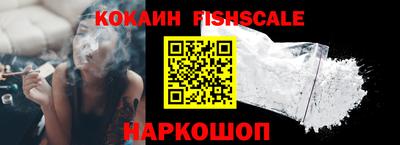 шишки Каменск-Шахтинский