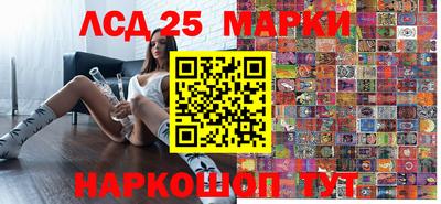 шишки Каменск-Шахтинский