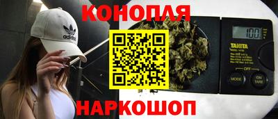 шишки Каменск-Шахтинский