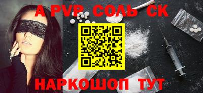 твердый Камень-на-Оби