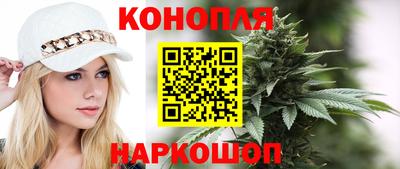 шишки Каменск-Шахтинский
