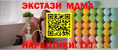 твердый Камень-на-Оби
