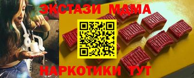 прущий лед Каменск-Уральский