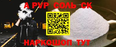 твердый Камень-на-Оби