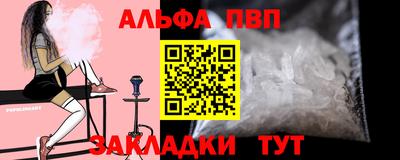 шишки Каменск-Шахтинский