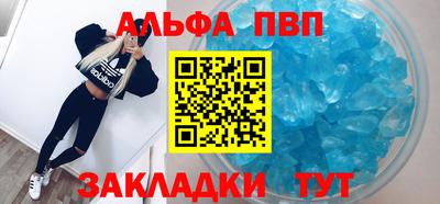 твердый Камень-на-Оби