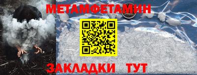 твердый Камень-на-Оби