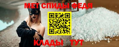 твердый Камень-на-Оби