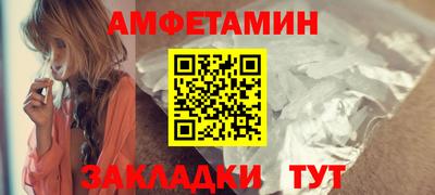 твердый Камень-на-Оби