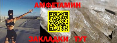 прущий лед Каменск-Уральский