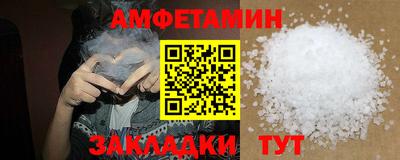 твердый Камень-на-Оби