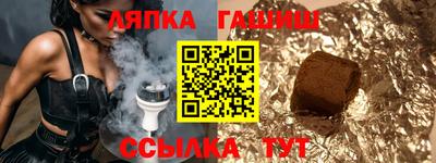шишки Каменск-Шахтинский