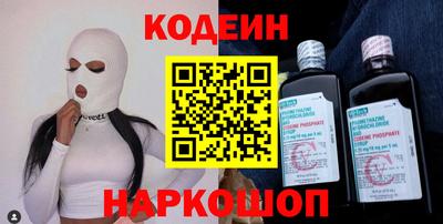 шишки Каменск-Шахтинский