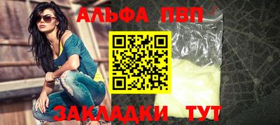 прущий лед Каменск-Уральский
