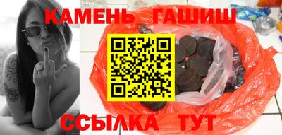 шишки Каменск-Шахтинский