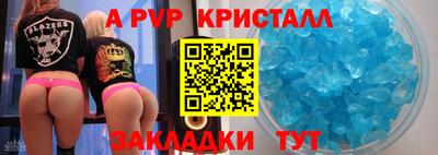 прущий лед Каменск-Уральский