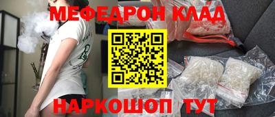 прущий лед Каменск-Уральский