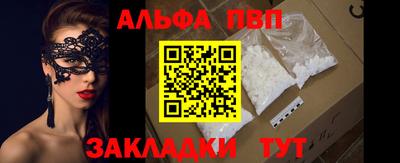 прущий лед Каменск-Уральский