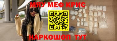 прущий лед Каменск-Уральский