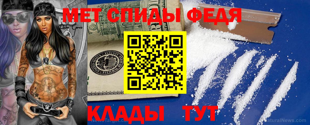 Метамфетамин Methamphetamine  Метамфетамин Methamphetamine  Вход с VPN  Ликино-Дулёво 