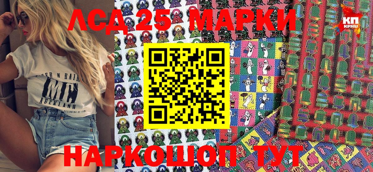 Наркотические марки 1500мкг  Наркотические марки 1500мкг  Вход с VPN  Ликино-Дулёво 