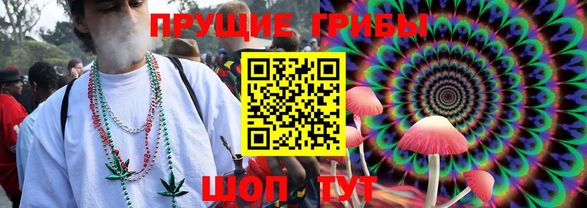 Ликино-Дулёво  Галлюциногенные грибы мицелий  Вход с VPN 