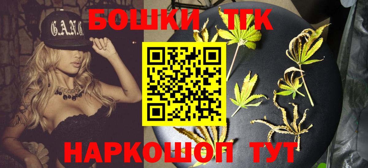 Шишки марихуана LSD WEED  Канабис SATIVA & INDICA  Ликино-Дулёво  Вход с VPN  Марихуана конопля  Шишки марихуана тримм 